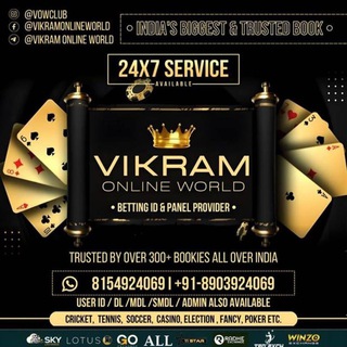 Logo of telegram channel wallpaperslovers — VIKRAM ONLINE WORLD ©️®️