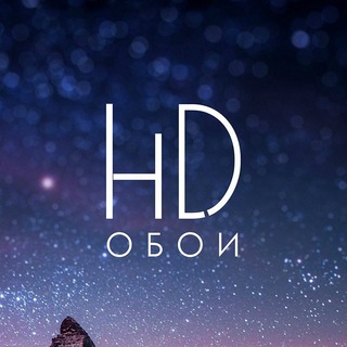 Логотип телеграм канала @wallpapper_hd_ru — Обои HD