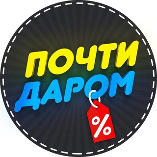 Логотип телеграм канала @walltberis — 💶 ДАРОМ 💷