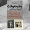 لوگوی کانال تلگرام walpaperfarsi — والپیپر فارسی :