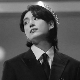 Логотип телеграм канала @walterxxiqijj — Нᴀёʍный убийцᴀ.