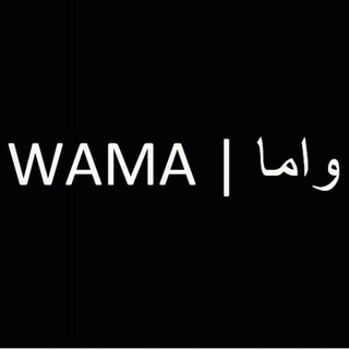 لوگوی کانال تلگرام wamasoftware — WAMA | واما
