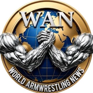 Логотип телеграм канала @wan_armwrestling — WAN I World Armwrestling News