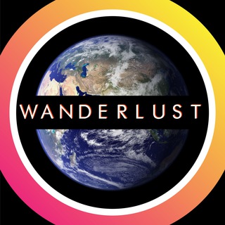 Logo of telegram channel wanderlustguide — 🌍 WANDERLUST | Travel Guide