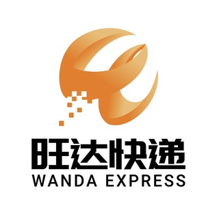 电报频道的标志 wangda77777 — 旺达快递
