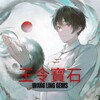 电报频道的标志 wanglinggems — Wang Ling Gems 王令寶石