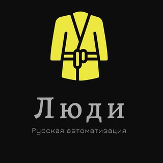 Логотип телеграм канала @wangoffit — Люди в русском ИТ