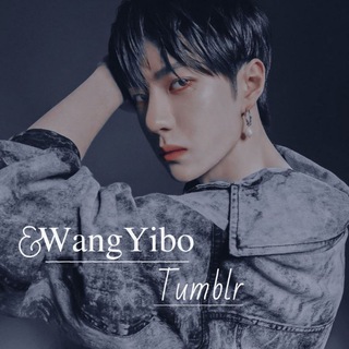 电报频道的标志 wangyibotumblr — '𝐖𝐚𝐧𝐠𝐘𝐢𝐁𝐨'