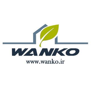 لوگوی کانال تلگرام wanko — فروشگاه وانکو( بانه)