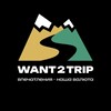 Telegram channel Want2trip logo