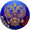 Логотип телеграм канала @wantnews — 🇷🇺RUSSIA.PUTIN.ARMY