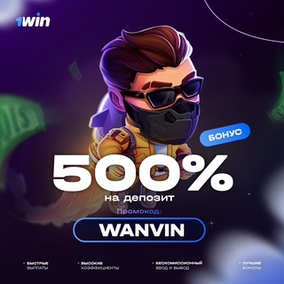 Логотип телеграм канала @wanvin08 — 💰 Мoney 💰