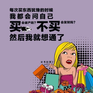 电报频道的标志 wanwushangcheng888 — 🌈万物商城🌈菲🇵🇭现货-手机护肤首饰万物【找搭档💅🏻】