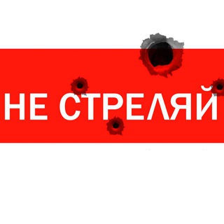 Логотип телеграм канала @war_criminals — Преступление против народа