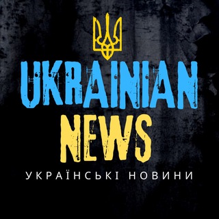 Логотип телеграм -каналу war_news_ukrainian — Новини | War News