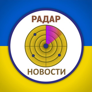 Логотип телеграм -каналу war_radar_news — Радар ⚡️ Новости