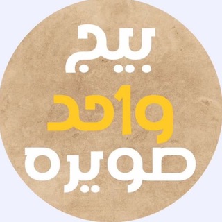 Logo saluran telegram war_tr — واحد صويره //One of Sawira⭕