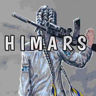 Логотип телеграм -каналу war_ua_22 — 🇺🇦 UA HiMARS 18 🇺🇦