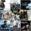 Logo del canale telegramma war_movies - סרטי מלחמה