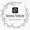 Логотип телеграм канала @warashelon — Hacking Premium