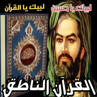 لوگوی کانال تلگرام warda_11 — القرآن يجمعنا