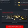 Логотип телеграм канала @warface_shopping — WARFACE ПИН-КОДЫ ВАРФЕЙС🔥