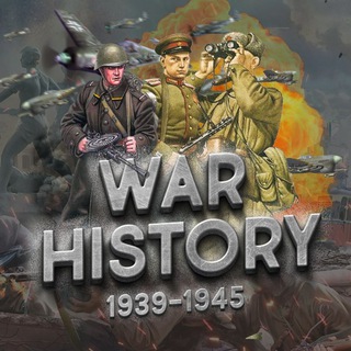 Логотип телеграм канала @warhistory_1 — War History | Военная история