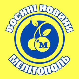 Telegram channel Воєнні новини | Мелітополь logo