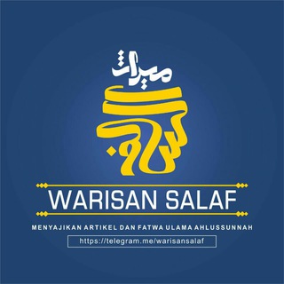 Logo of telegram channel warisansalaf — WarisanSalaf.Com