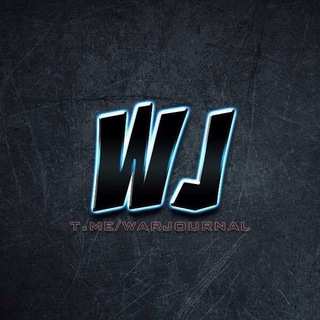 Логотип телеграм канала @warjournal — WarJournal