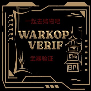 Logo saluran telegram warkopverif — Warkop Verif || Close