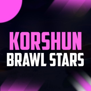 Логотип телеграм канала @warm_mafiabs — Korshun • Brawl Stars
