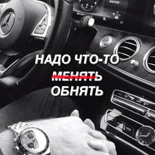Логотип телеграм канала @warmhugs1 — теплые объятия.