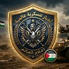 شعار قناة تلجرام warmonitor_ar — راصد الحروب