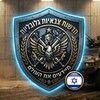 Logo of telegram channel warmonitor_he — מבט למלחמה