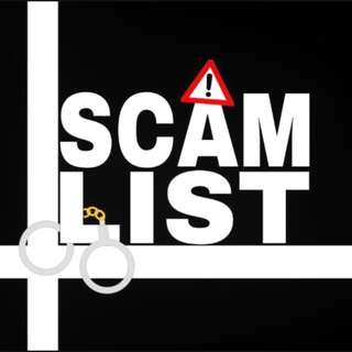 Логотип телеграм канала @warn_scam — SCAM LIST