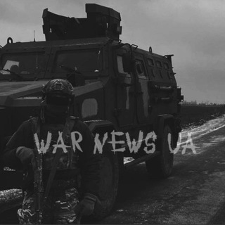 Логотип телеграм -каналу warnews_u — War News UA