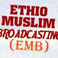 Logo saluran telegram warrenkheiri — ETHIO MUSLIMS BROADCASTING