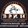 Логотип телеграм канала @warrior_usinsk — СПОРТИВНЫЙ КЛУБ «ВОИН»