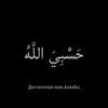 لوگوی کانال تلگرام warrrior0 — muvahhid