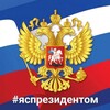 Логотип телеграм канала @warrussiavsukraina — VOZMEЗДИЕ