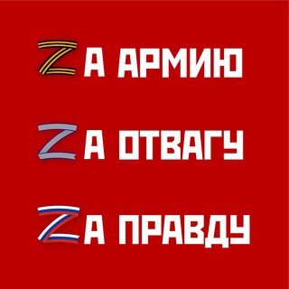 Логотип телеграм канала @wars_men — warsmen