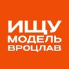 Логотип телеграм канала @warsawmodel1 — Ищу модель Варшава | Бьюти Варшава