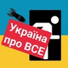 Логотип телеграм -каналу waruafeed — Война Украина News
