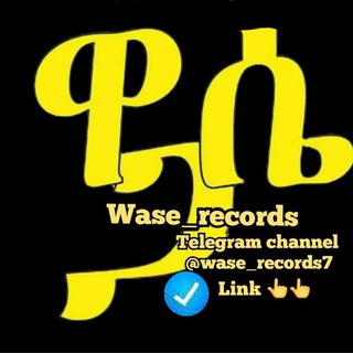 Telegram channel Wase records logo