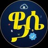 የቴሌግራም ቻናል አርማ wase_and_enat — እናት ሙቪ AND ዋሴ ሪከርድስ / Wase Records