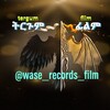 የቴሌግራም ቻናል አርማ wase_records_film — Tergum film / ዋሴ ሪከርድስ ®