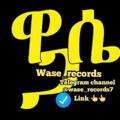 የቴሌግራም ቻናል አርማ waserecords7 — wase records