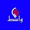 Logo saluran telegram wasit22 — قناة هنا واسط الإلكترونية