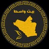 Telegram channel بيت واسط logo